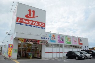 ＨＩＲＯ大城の物件外観写真